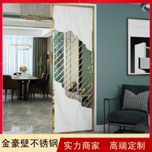 北欧轻奢风铁艺不锈钢客厅屏风隔断钛金镂空雕花酒店现代简约玄关装饰