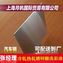 Q/BQB 418 HC420/780DP 1.5MM ־ְ