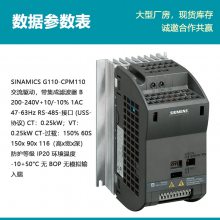 ԭװG110 240VƵ 6SL3211-0AB12-5BB1˲
