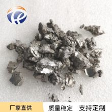 北京瑞弛生产高纯海绵钛原材料 半导体材料 溅射靶材Ti
