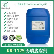 KR-112S֬Թҵͼϴȥ۵һ