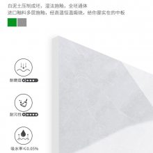 400×800全瓷通体大理石瓷砖 通体中板