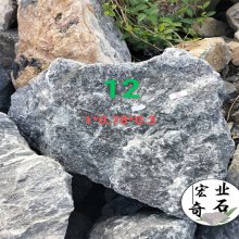 广州异形黑山石假山造景-黑山石水钵制定案例-黑山石原石