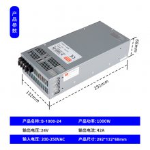 ΰSK-1200ʿصԴ24V12V36V48V60V2***50Aɵֱ1000