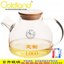 日升玻璃高硼硅玻璃茶壶定制竹木盖加厚玻璃花茶壶定做耐热玻璃煮茶茶具