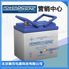 PS-1270PowerSonic12V7AHõ