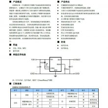 LN2054ȵڵ﮵غѹԳIC