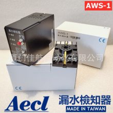 _ AECL AWL-1 ©ˮz֪ ©ˮzy ©ˮz֪ AWS-1 AWS-2