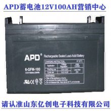 APD6-GFM-40 12V40AH/20HRUPS/EPSֱӪ