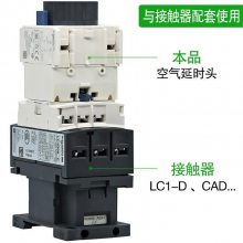 ԭװʩ͵ʱģLADR2 LAD-R2ϵʱ 0.1-30s ʱͷ