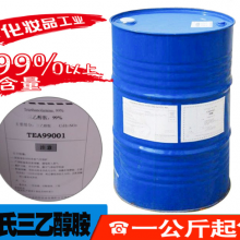 ���ƹ�Ӧ�����������Ҵ���TEA�����գ����գ�̩�գ�***����