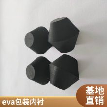 杰升 防火阻燃工艺品eva包装盒 缓冲防撞可定制EVA雕刻