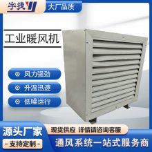 NC125工业暖风机-NC/养殖场库房等B125防爆暖风机