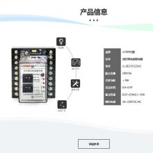 ӦJL-8D/3X223A2̵ JOSEFԼɪ ϵ0.9~0.97Χ0.03-9A