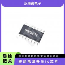 ȫ Ƶ ͺXR3403 ͨҵ ѹ1.5V NS4828 ƶԴIC