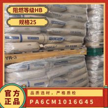 PA6 ձ CM1016G-45 עܼ еǿȺ  ƣ 45%ǿ