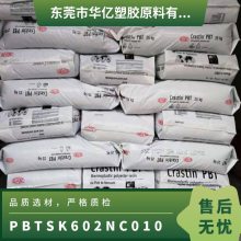 PBT Ű SK602 NC010 ϻ 15%ǿ ƾӦ