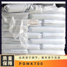 POM ¡ K700 עܼ ۼȩ ͻӷ  ׳ õ