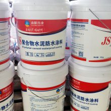 JS聚合物水泥基防水涂料施工及用量