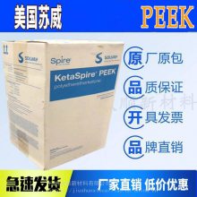 PEEK  KT-880UFP ע ȼ ȶ ׼ ͪ