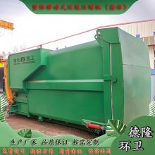 20立方移动式连体压缩箱 昆明 新校区垃圾设施 抽风除臭除尘系统