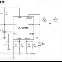 OC5808L 内置100V/2AMOS DC-DC降压恒压IC 驱动芯片