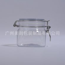 批发450mlPET塑料密封罐 透明化妆品包装罐 睡眠面膜矿物泥包装罐