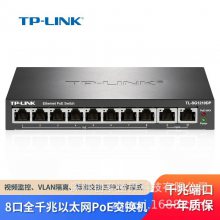 TP-LINK TL-SG1210DP ȫǧ8PoE罻 8GE(PoE)+2GE