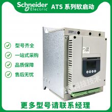 ATS48ϵ ATS48D17Q 17A 7.5KW ѹ綯