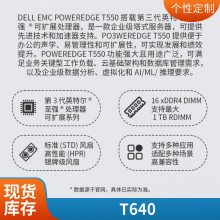 DELL PowerEdge T550 ˫·ʽɶƲ ***