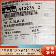 PARKER801软管 Push-Lok软管 801-8-YEL-RL