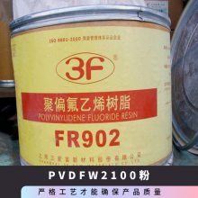 PVDF ձ W#2100() עܼ ͸ ճ 綯 ֬