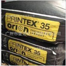 W(l)¡ɫ̿P35zӡīճȵͽY(ji)(gu)̼PRINTEX35