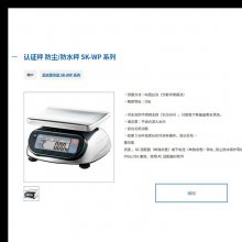 ձANDˮӳSK-20KWPƽSK-30KWP
