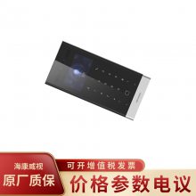 HIKVISION/DS-KD9213 200W˫Ŀ4.3ſڻ