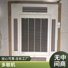 海尔壁挂式风机盘管定制 中央空调系统冷暖两用家用挂机水温空调