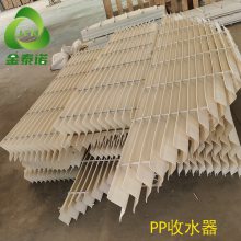 ����80��PP����M����ˮ�� ����M����ȴ����ˮ��160-40�� ��̩ŵ