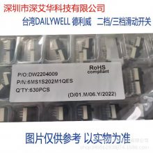 6MD1S2M1QES/MS-20C2A1QE/H502A-QE ̨DAILYWELL 