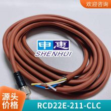 离照动传感系统扁平形4 路12 路型BPLUS品牌RS12T-422-PU-01