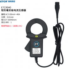 ҿETCR040ǯκ߾Ƚǯ0.00mA40A