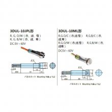 (yng)SAKAZUMEԑ Ͱl(f)LEDʾDO8-16HMJ(B)