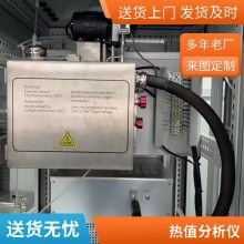 抽取式综合气体分析仪 支持定制 WX-3000Ex沃信仪器