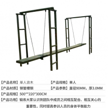 软梯攀登架体能训练器材户外训练架攀登梯7米爬梯 双人旋梯