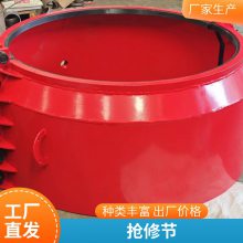 ��ǳпڶ�©������ڲ�©��DN100 ���ٽ�ͷ ���ܱ��� �ֻ� �쿥
