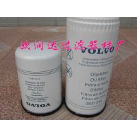 优质的21040164沃尔沃机油滤芯