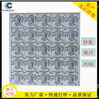 LED显示屏电路板液晶显示屏PCB板　智能电子控制主板金包边线路板