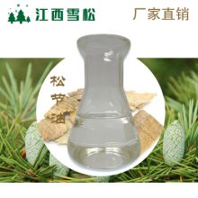 冬青油 天然植物提取水杨酸甲酯 雪松现货