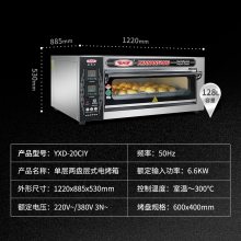 Ϸ2020¿YXD-20CIY Ϸ翾