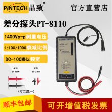 PINTECHƷʾ̽ͷPT-81101400V 100MHz̽ͷ