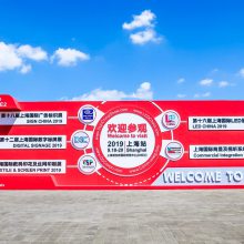 ***十届上海国际广告标识展（SIGN CHINA 2020·上海站）